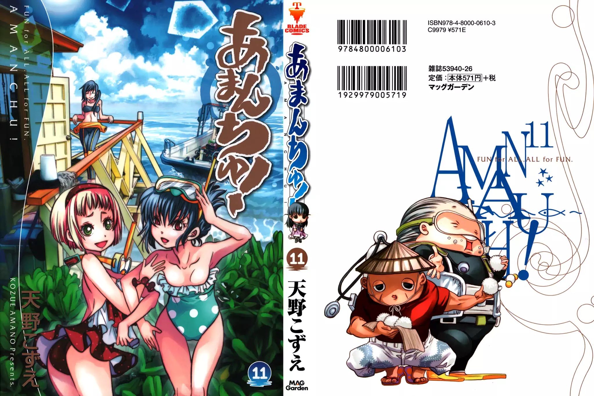 Amanchu chapter 62 page 2