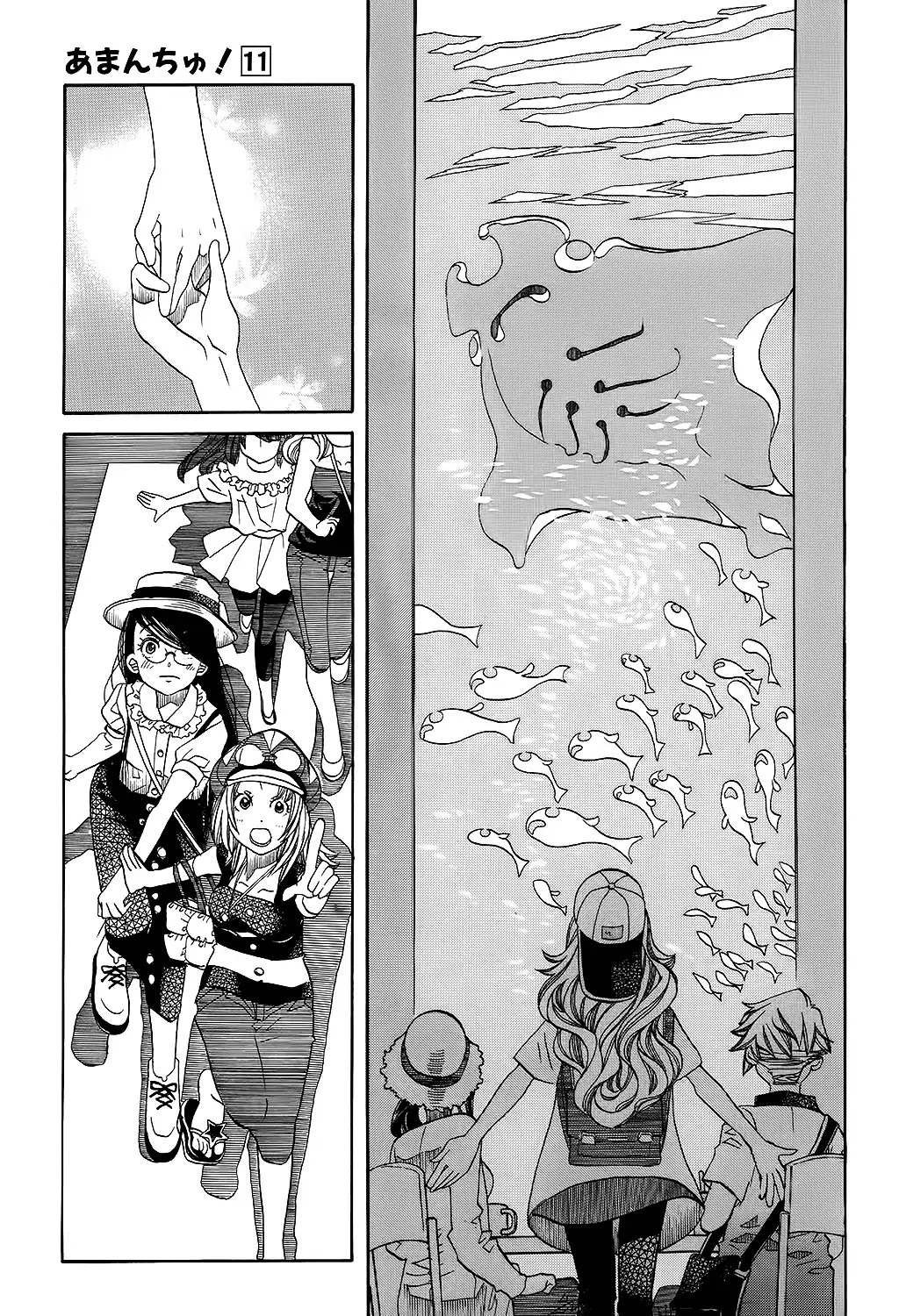 Amanchu chapter 62 page 22