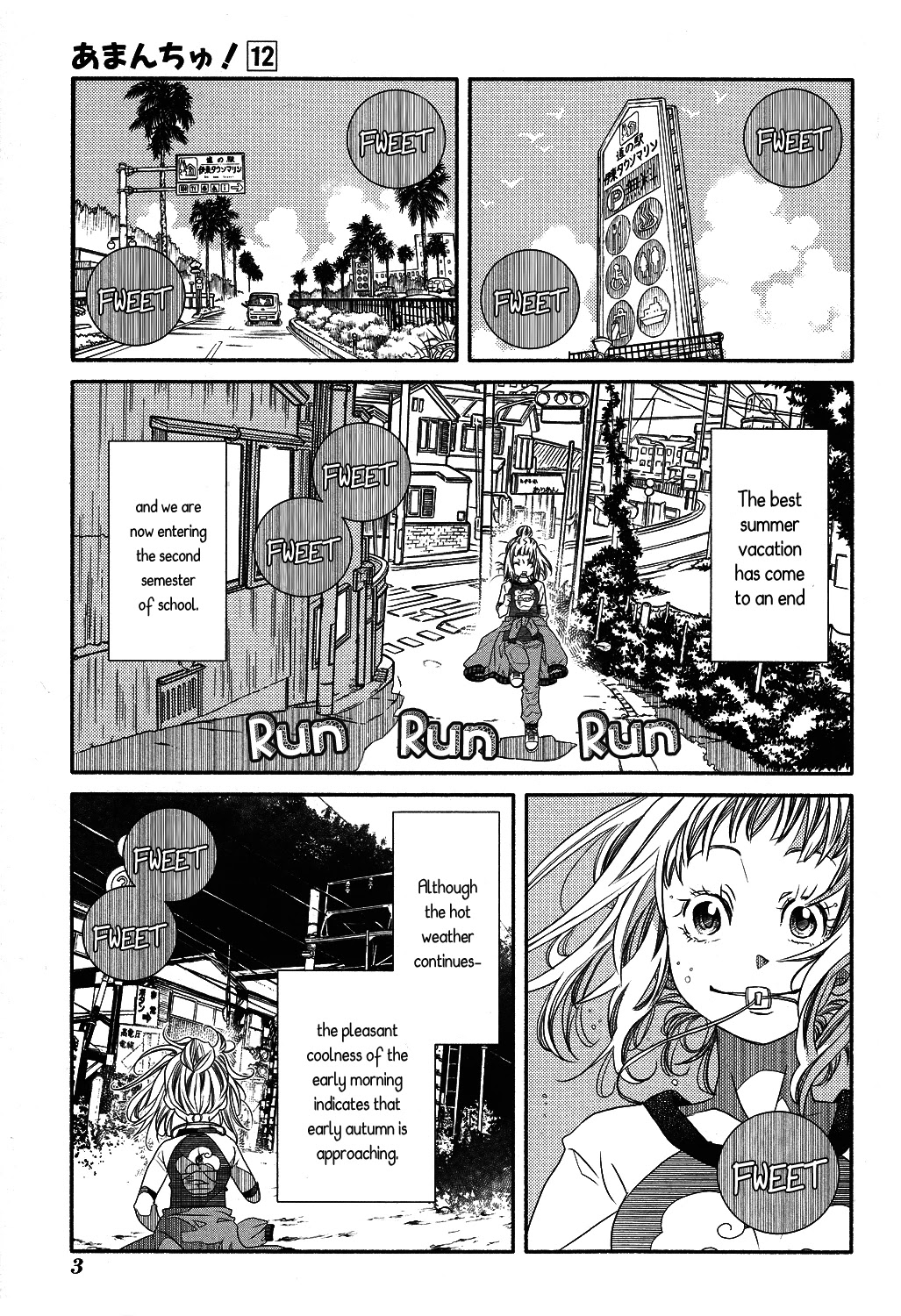 Amanchu chapter 68 page 10