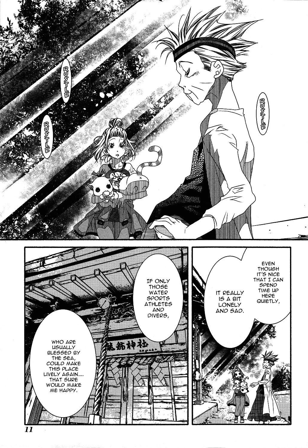 Amanchu chapter 68 page 18