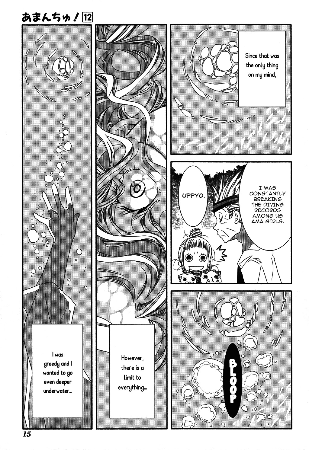 Amanchu chapter 68 page 22