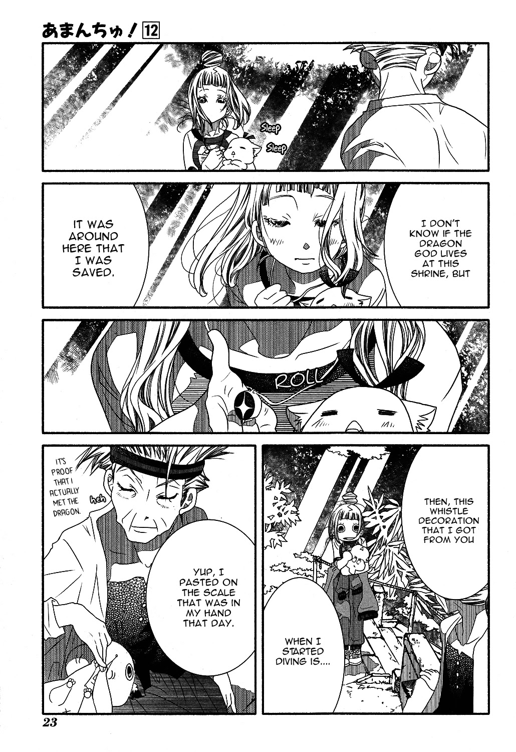 Amanchu chapter 68 page 30