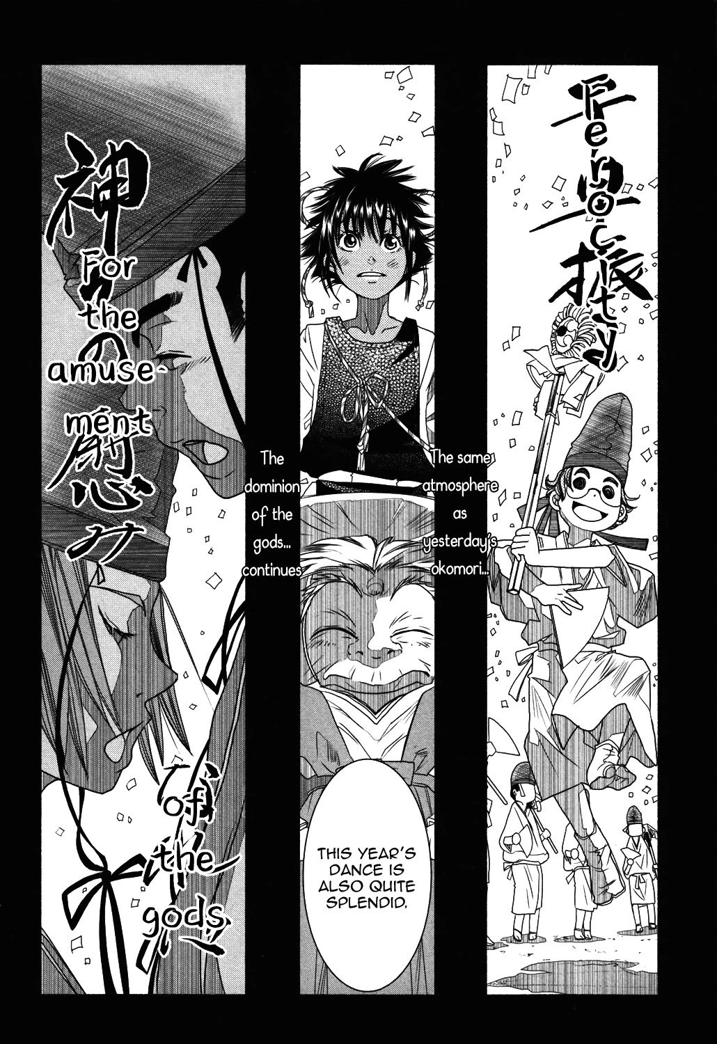 Amanchu chapter 70 page 11