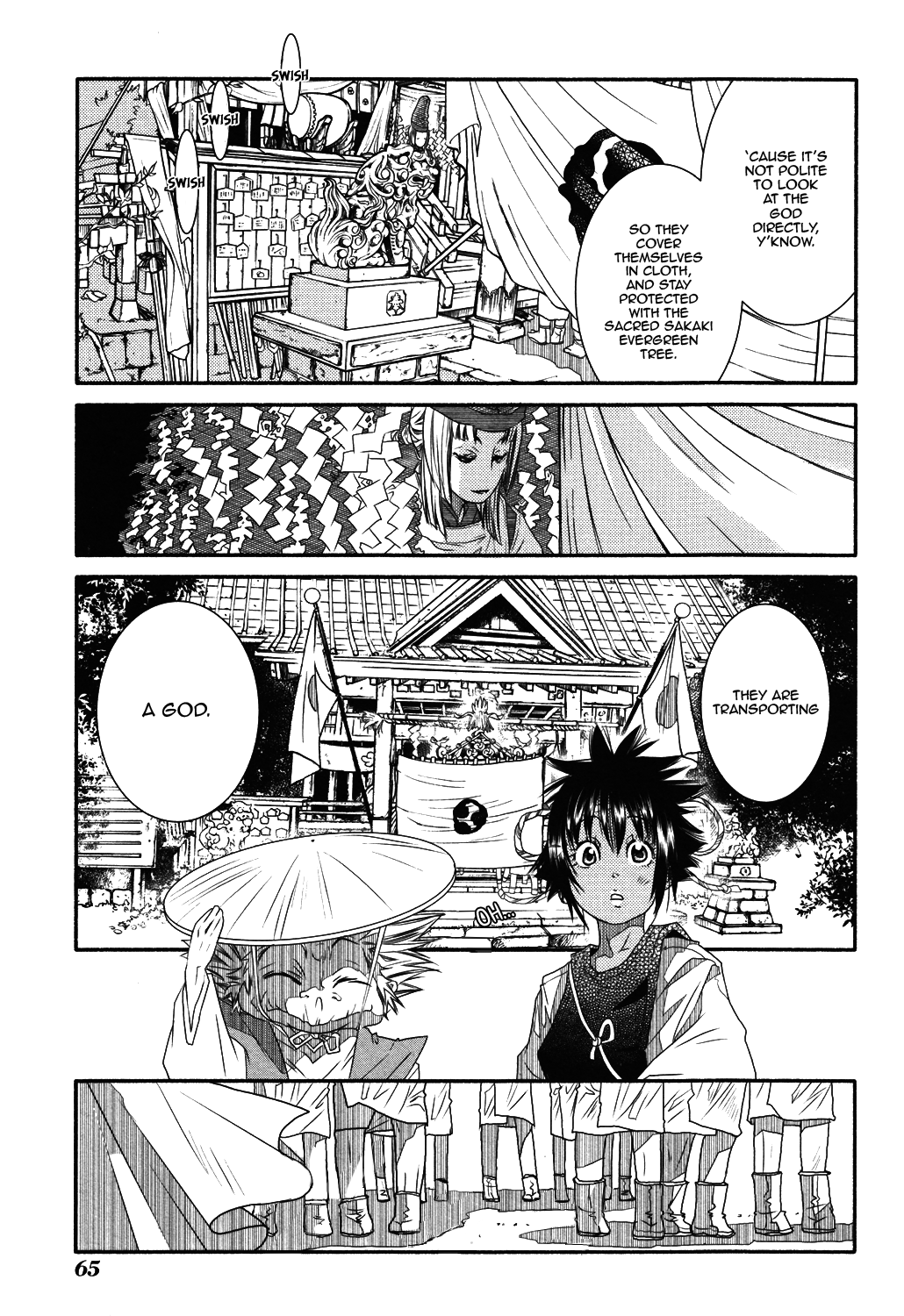 Amanchu chapter 70 page 14