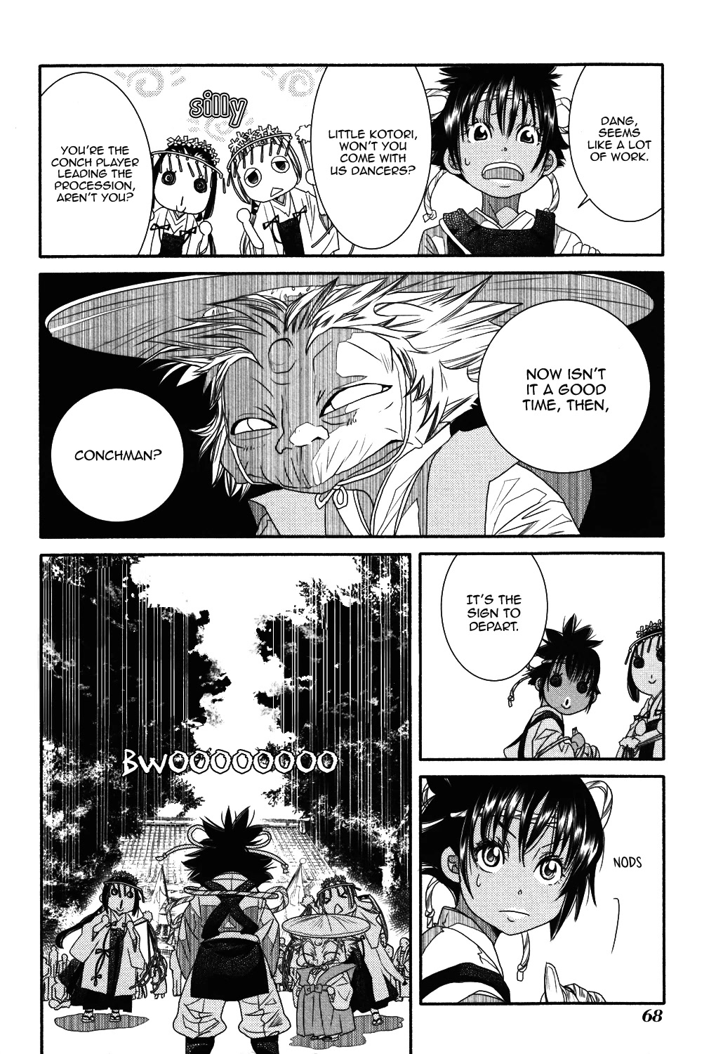 Amanchu chapter 70 page 17