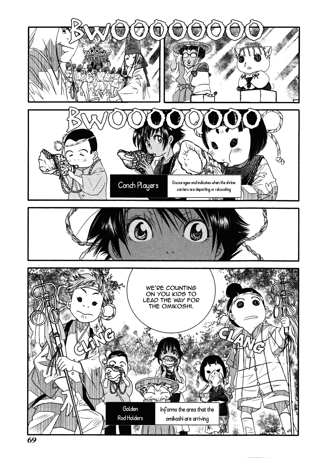 Amanchu chapter 70 page 18