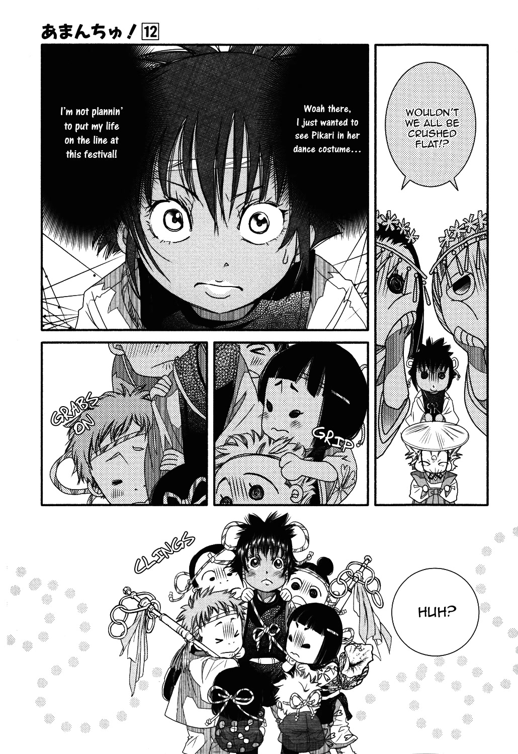 Amanchu chapter 70 page 22