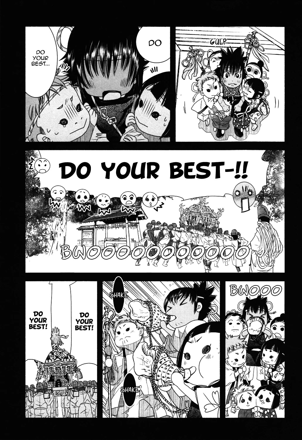 Amanchu chapter 70 page 24