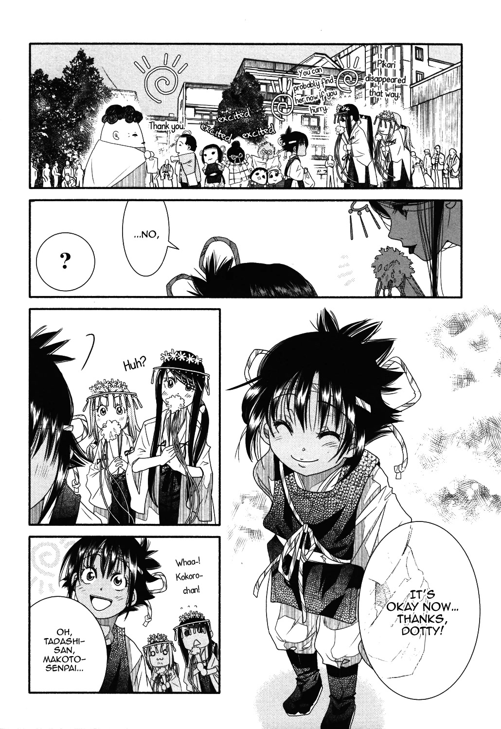 Amanchu chapter 70 page 31