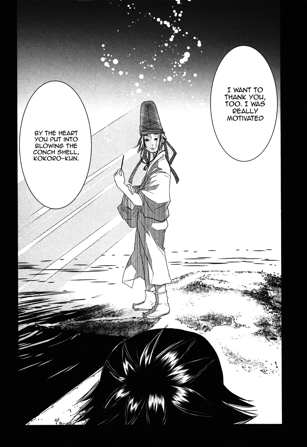 Amanchu chapter 70 page 35