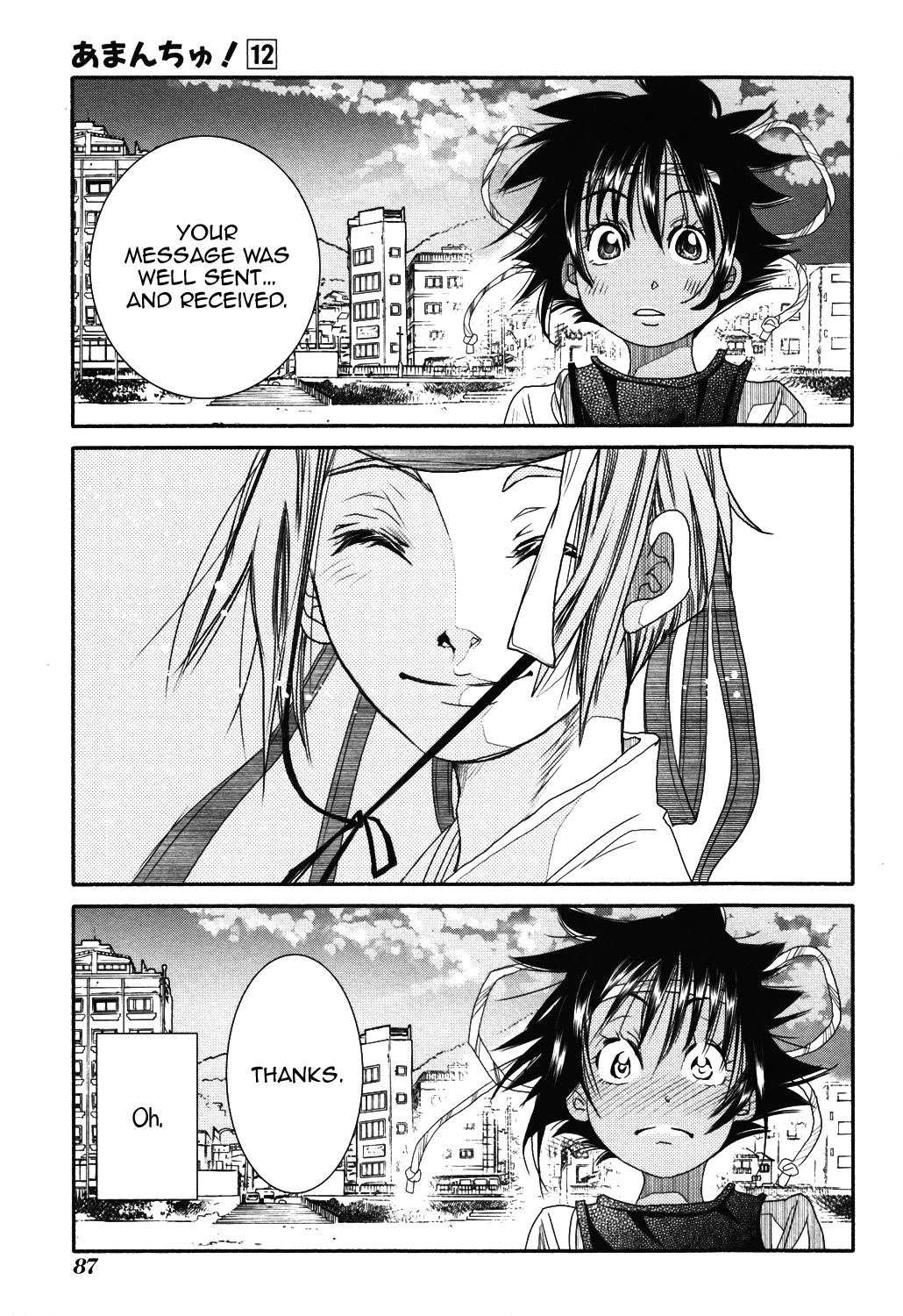 Amanchu chapter 70 page 36