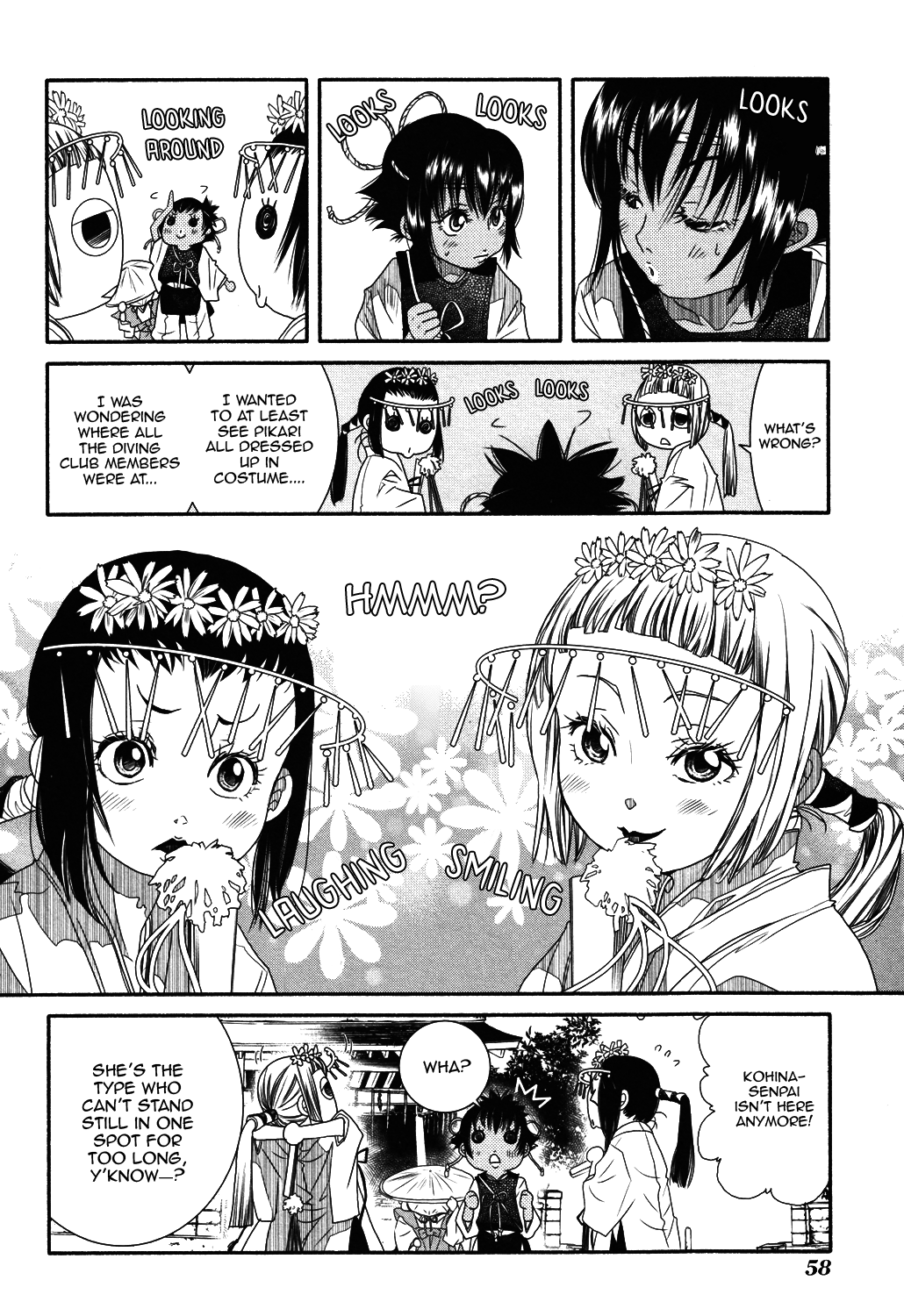 Amanchu chapter 70 page 7