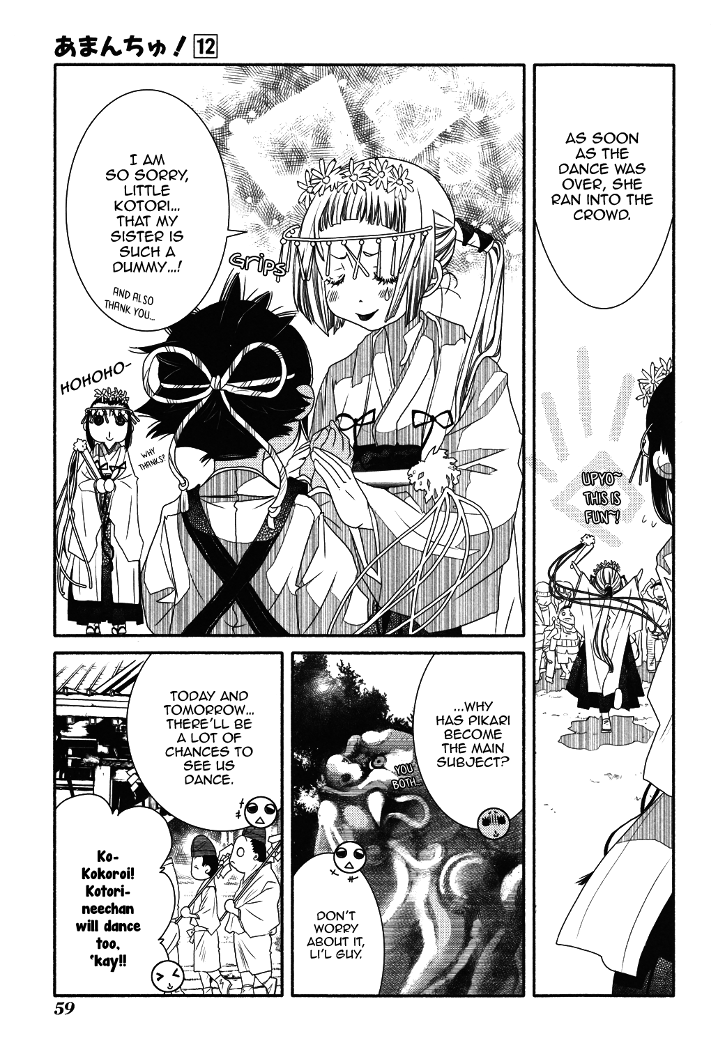 Amanchu chapter 70 page 8