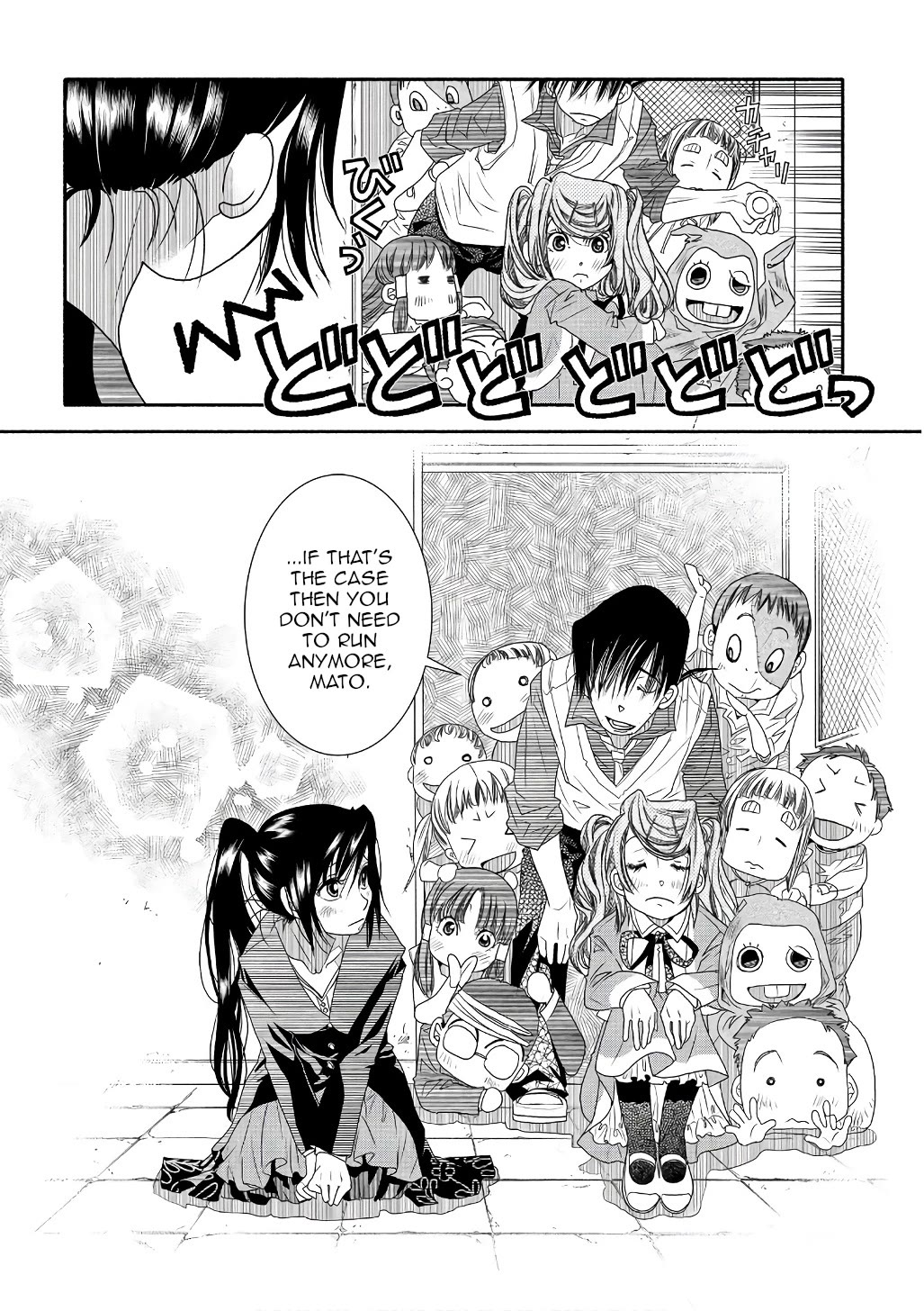 Amanchu chapter 73 page 22