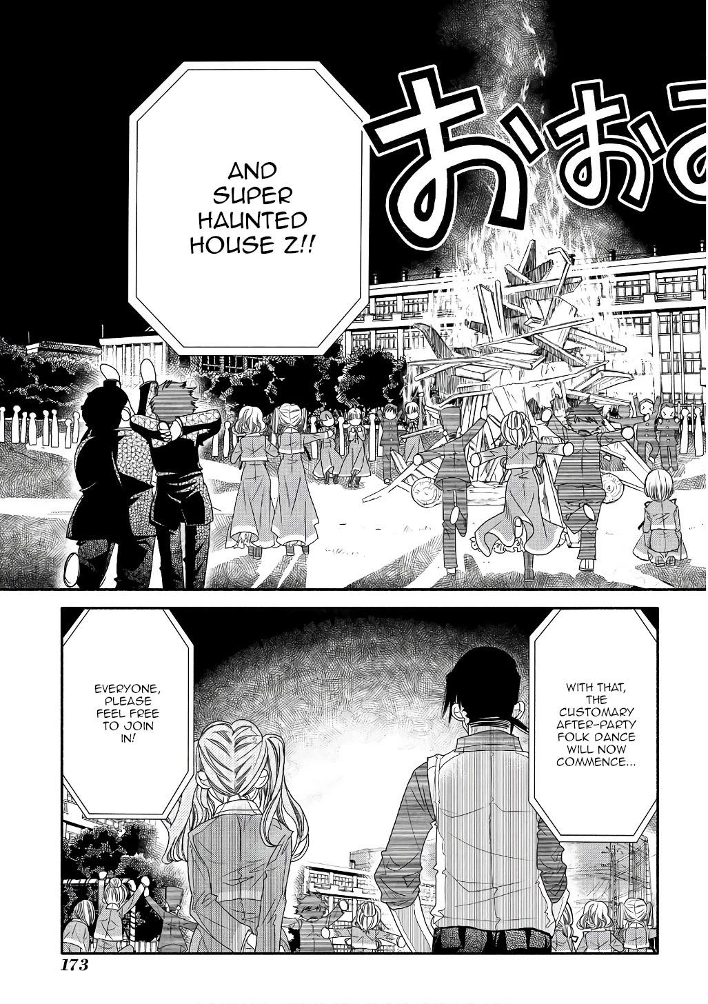 Amanchu chapter 73 page 25