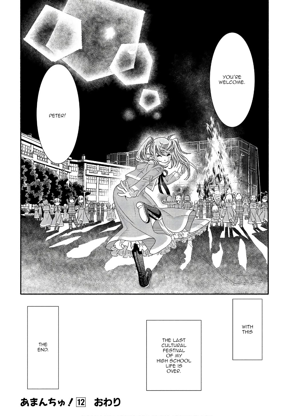 Amanchu chapter 73 page 28