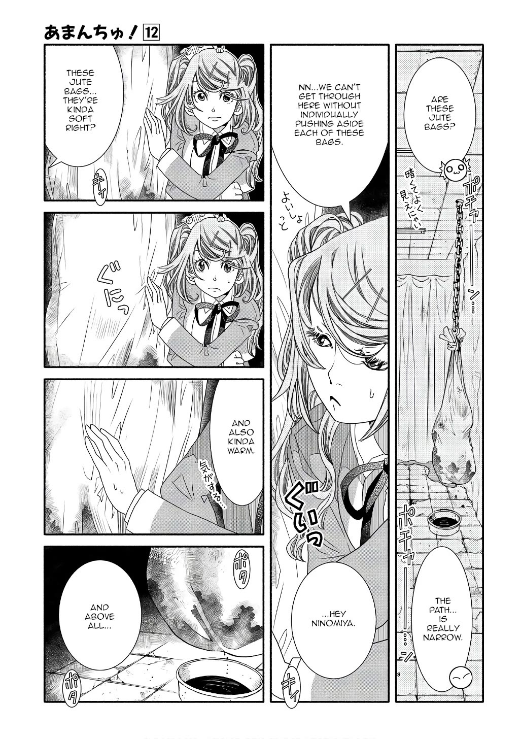 Amanchu chapter 73 page 5