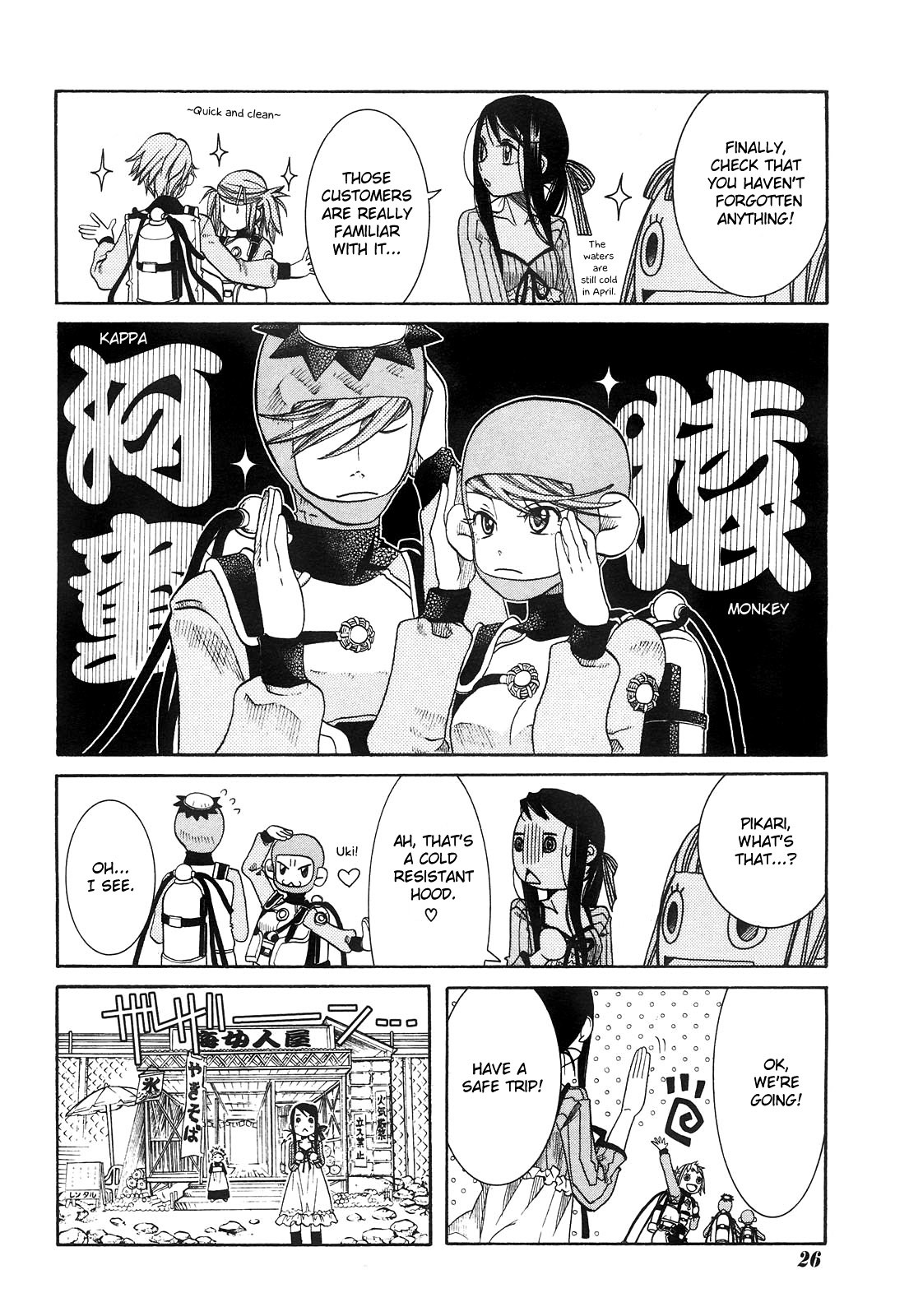 Amanchu chapter 9 page 11