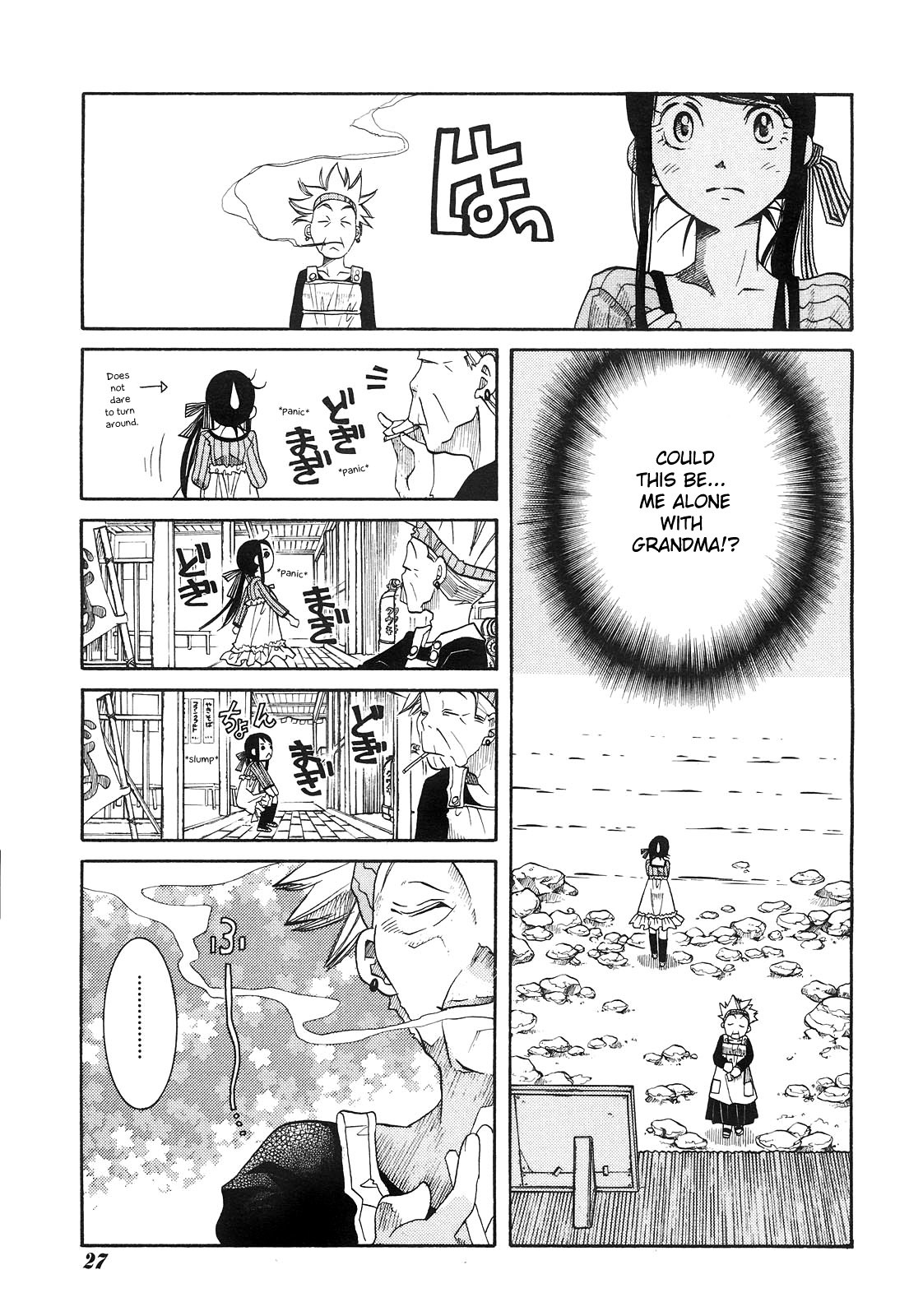 Amanchu chapter 9 page 12