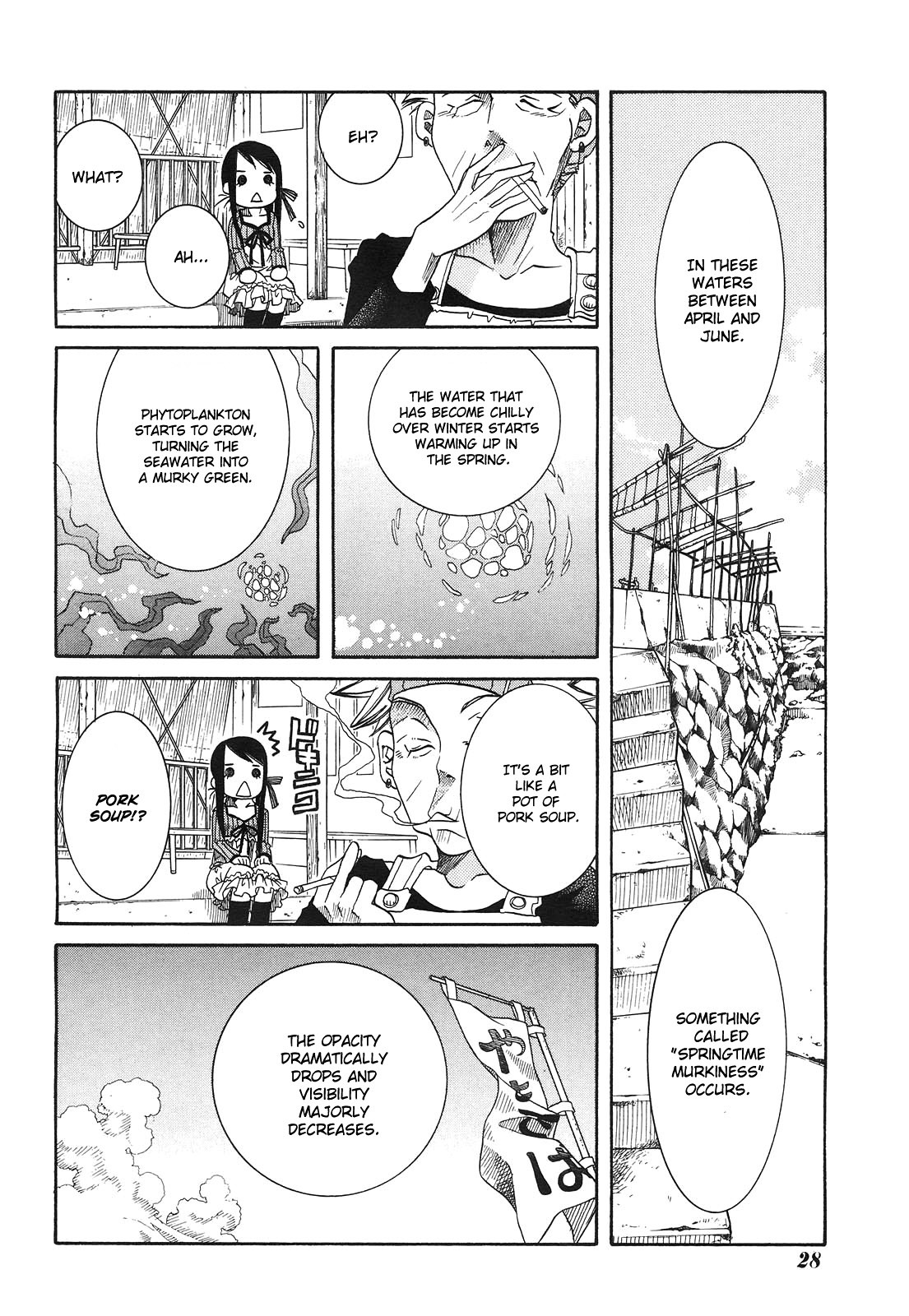 Amanchu chapter 9 page 13