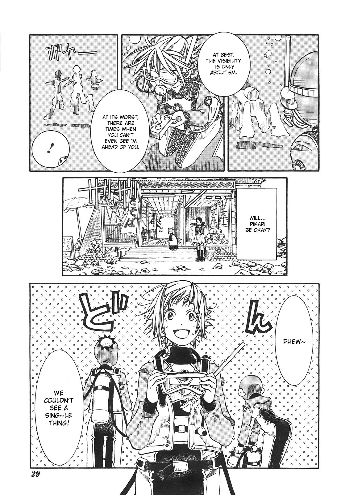 Amanchu chapter 9 page 14