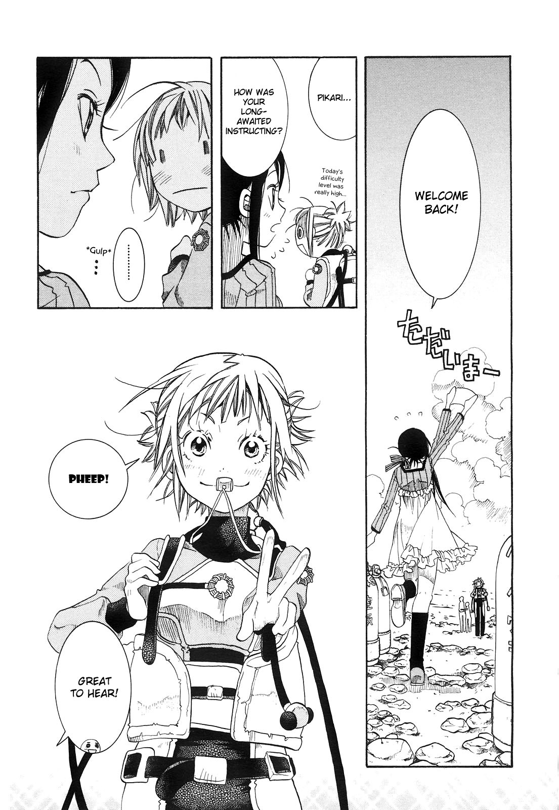 Amanchu chapter 9 page 18