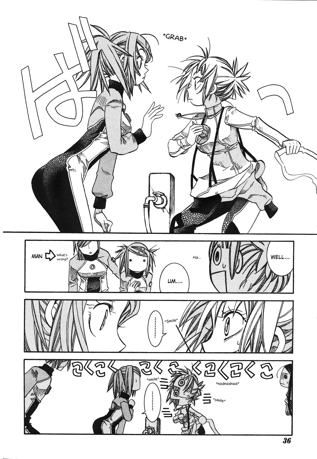 Amanchu chapter 9 page 20