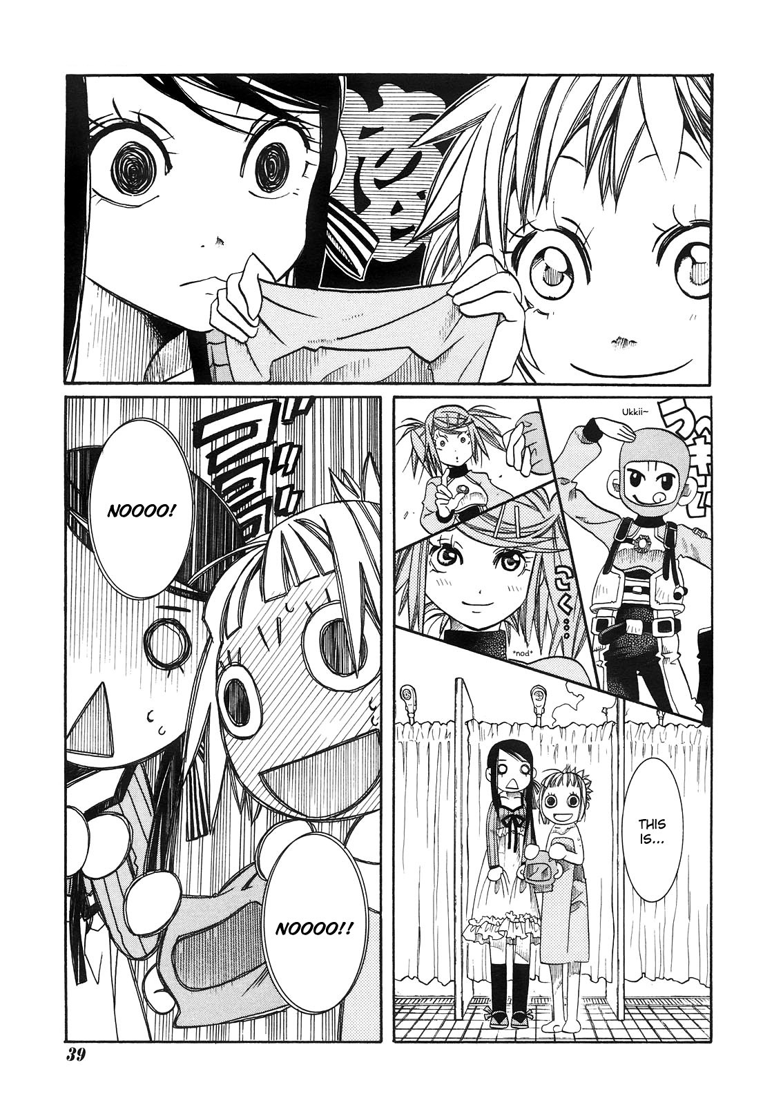 Amanchu chapter 9 page 23