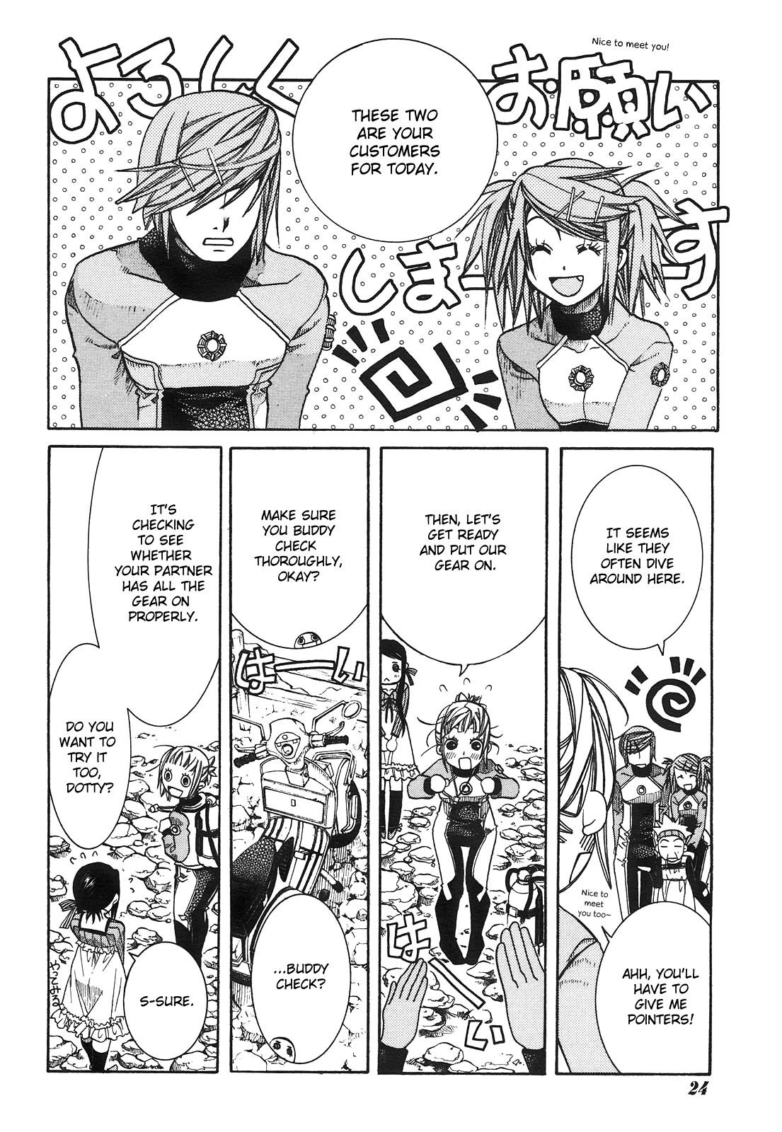 Amanchu chapter 9 page 9