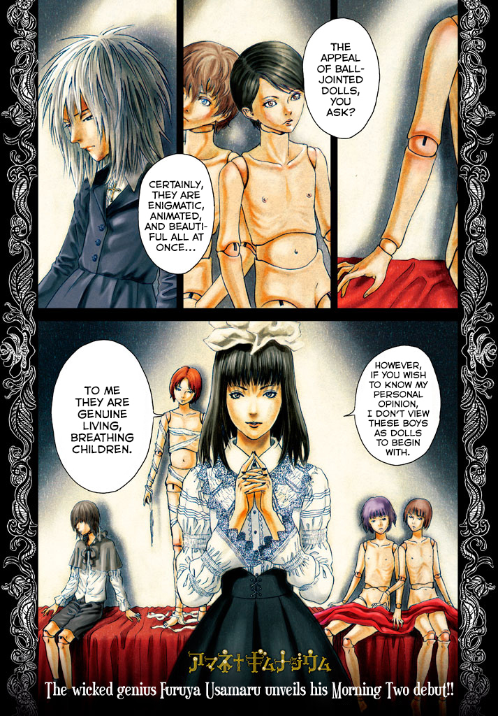 Amane Gymnasium chapter 1 page 1
