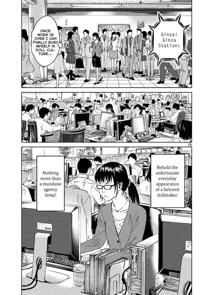 Amane Gymnasium chapter 1 page 14