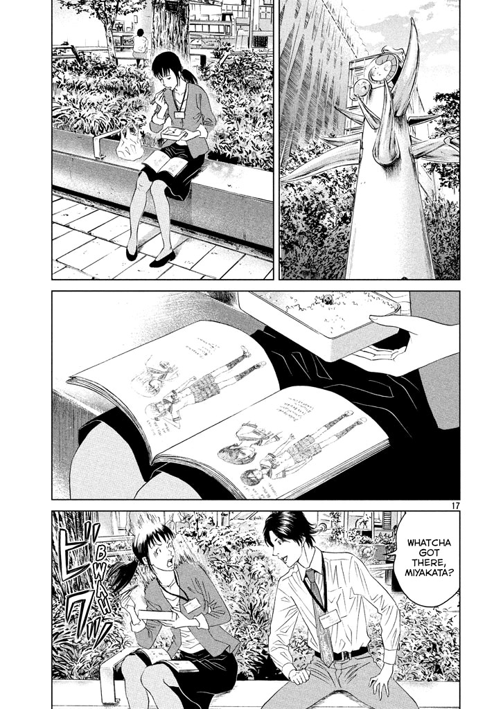 Amane Gymnasium chapter 1 page 16