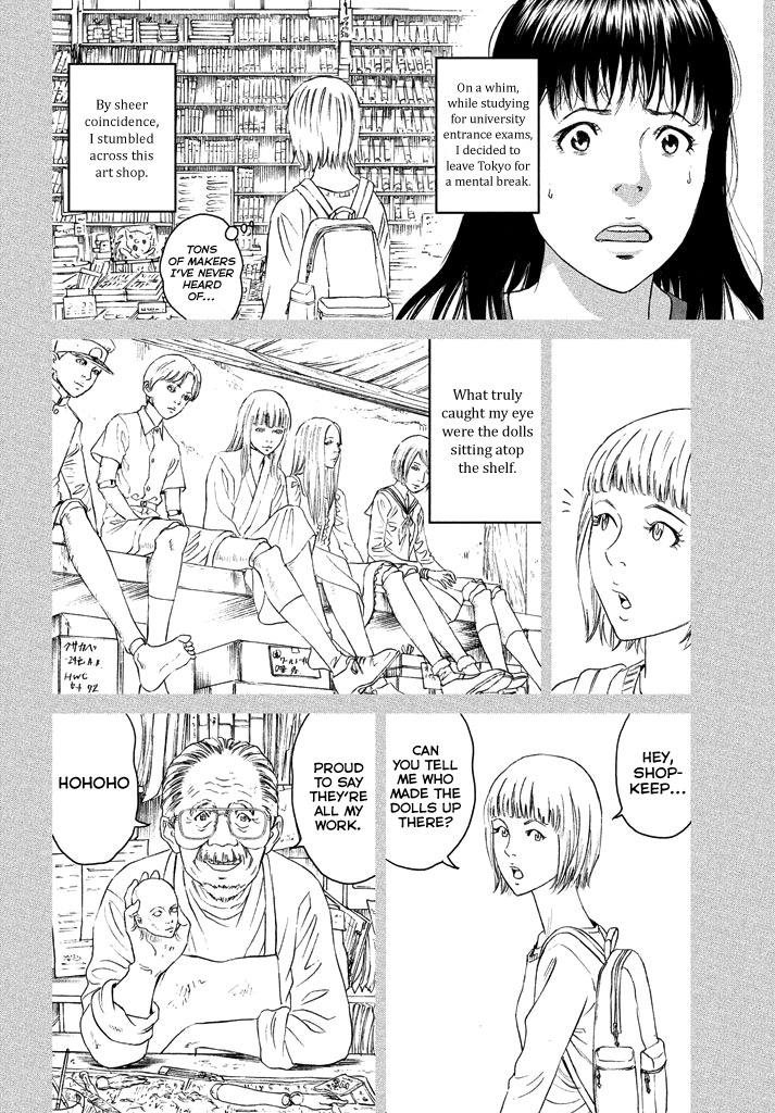 Amane Gymnasium chapter 1 page 25