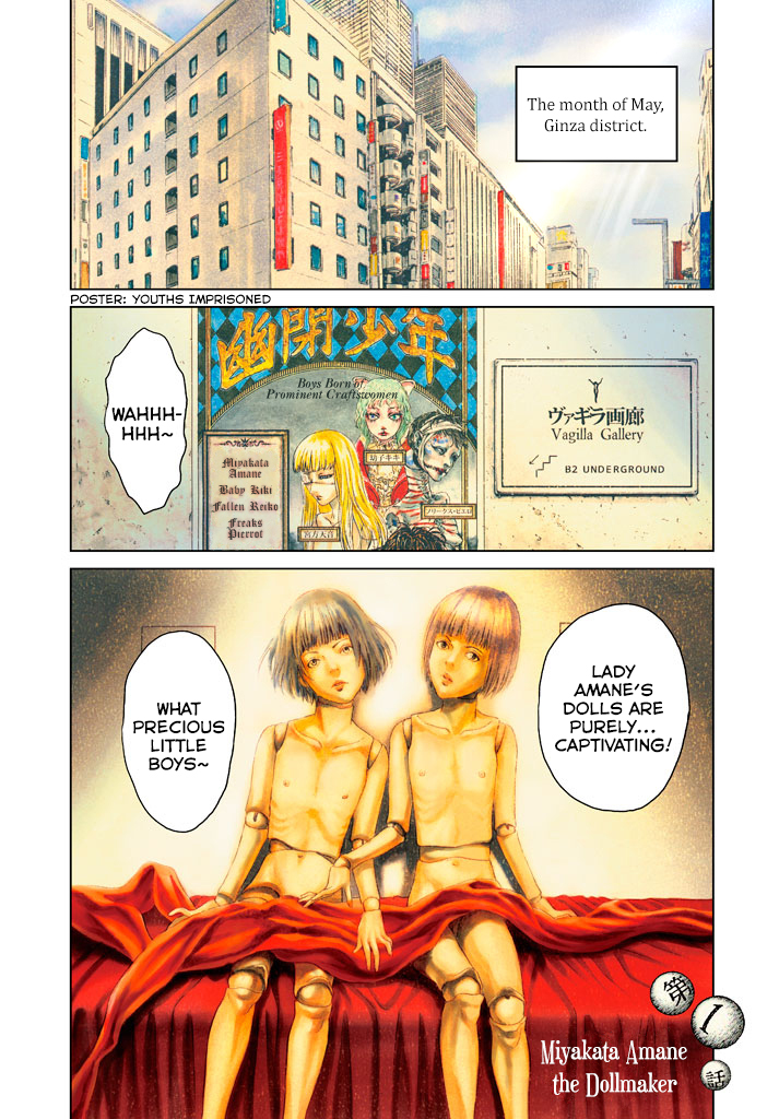 Amane Gymnasium chapter 1 page 3