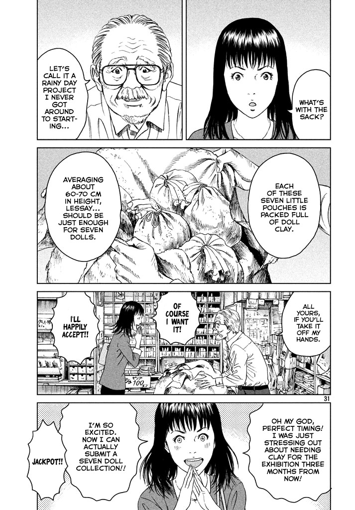 Amane Gymnasium chapter 1 page 30