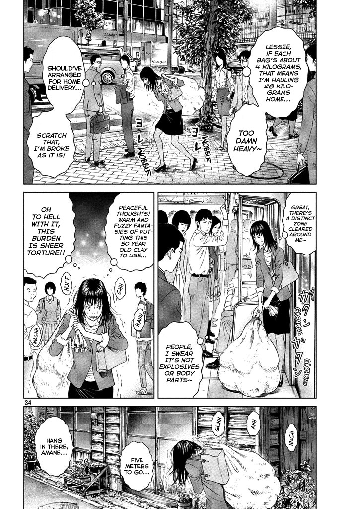 Amane Gymnasium chapter 1 page 33