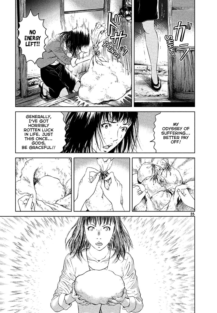 Amane Gymnasium chapter 1 page 34
