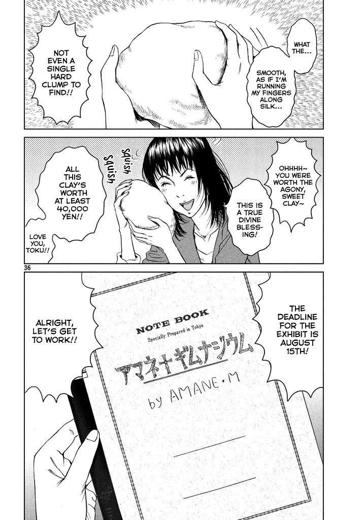 Amane Gymnasium chapter 1 page 35