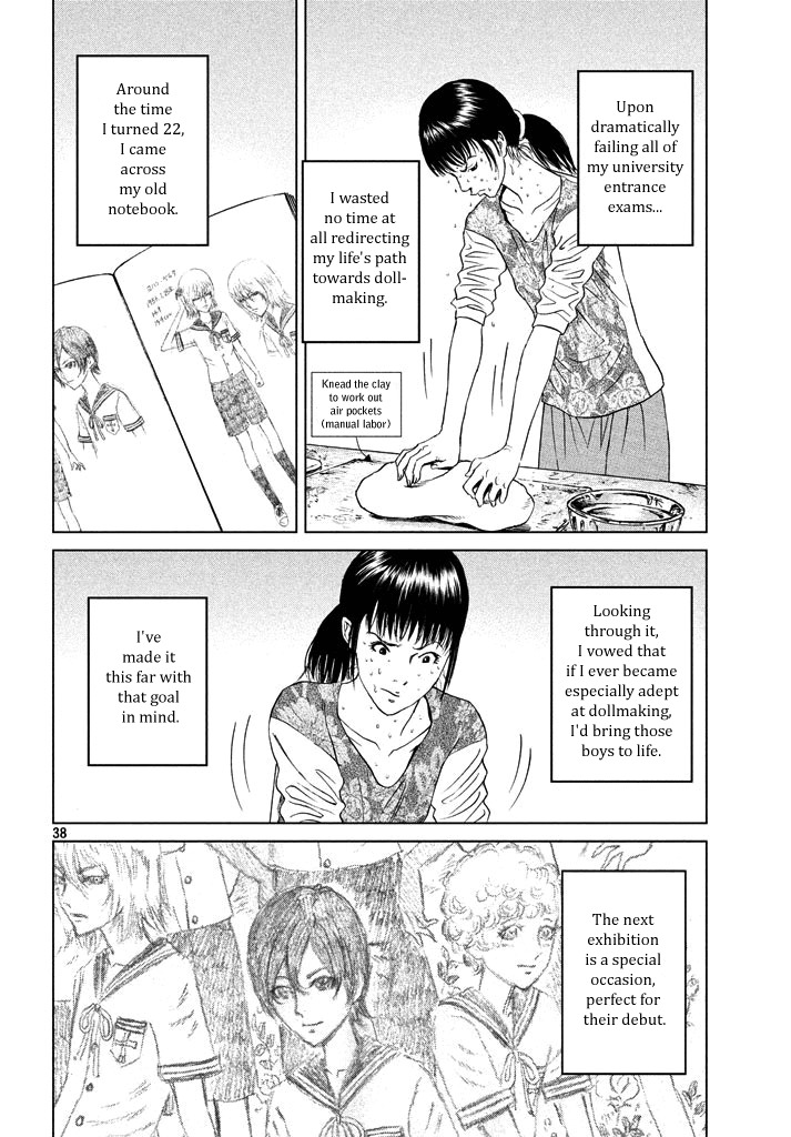 Amane Gymnasium chapter 1 page 37