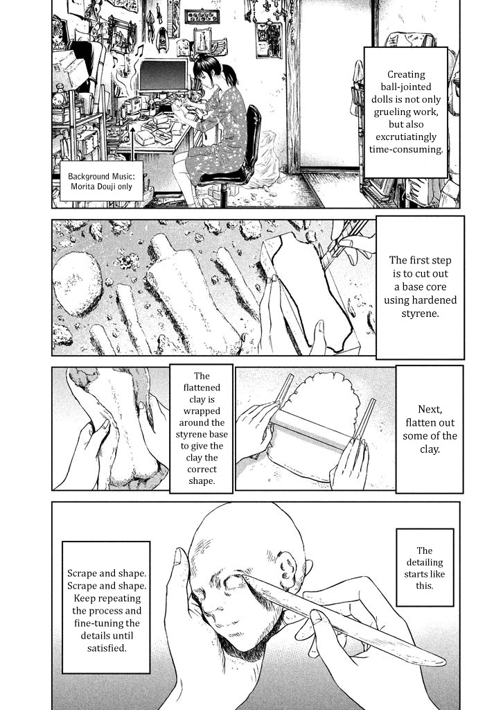 Amane Gymnasium chapter 1 page 38