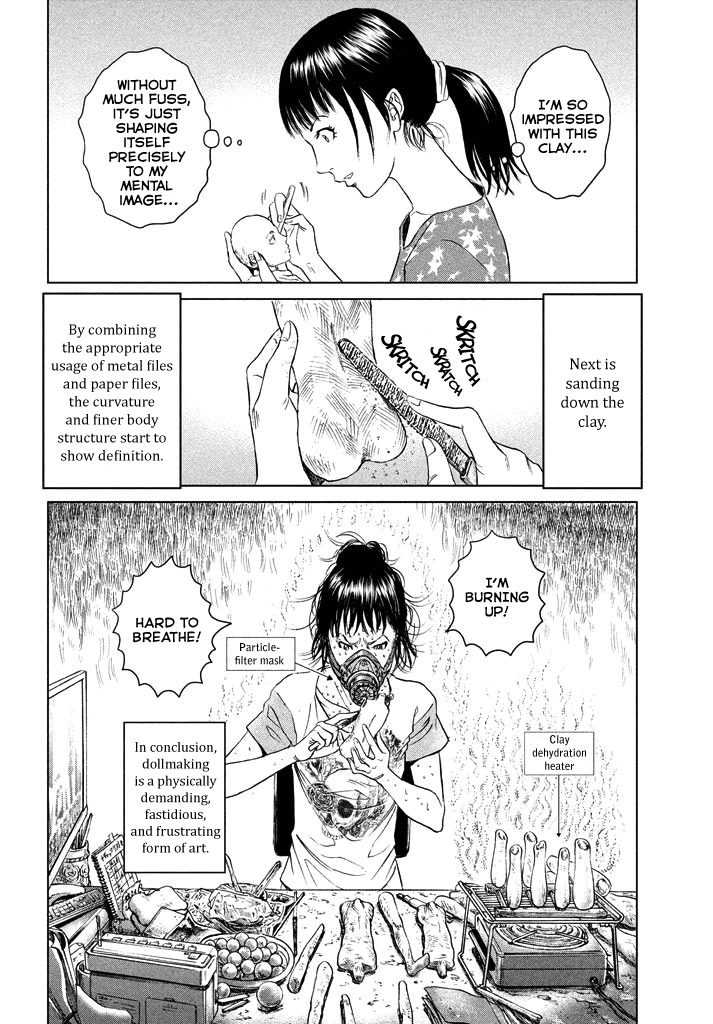Amane Gymnasium chapter 1 page 39