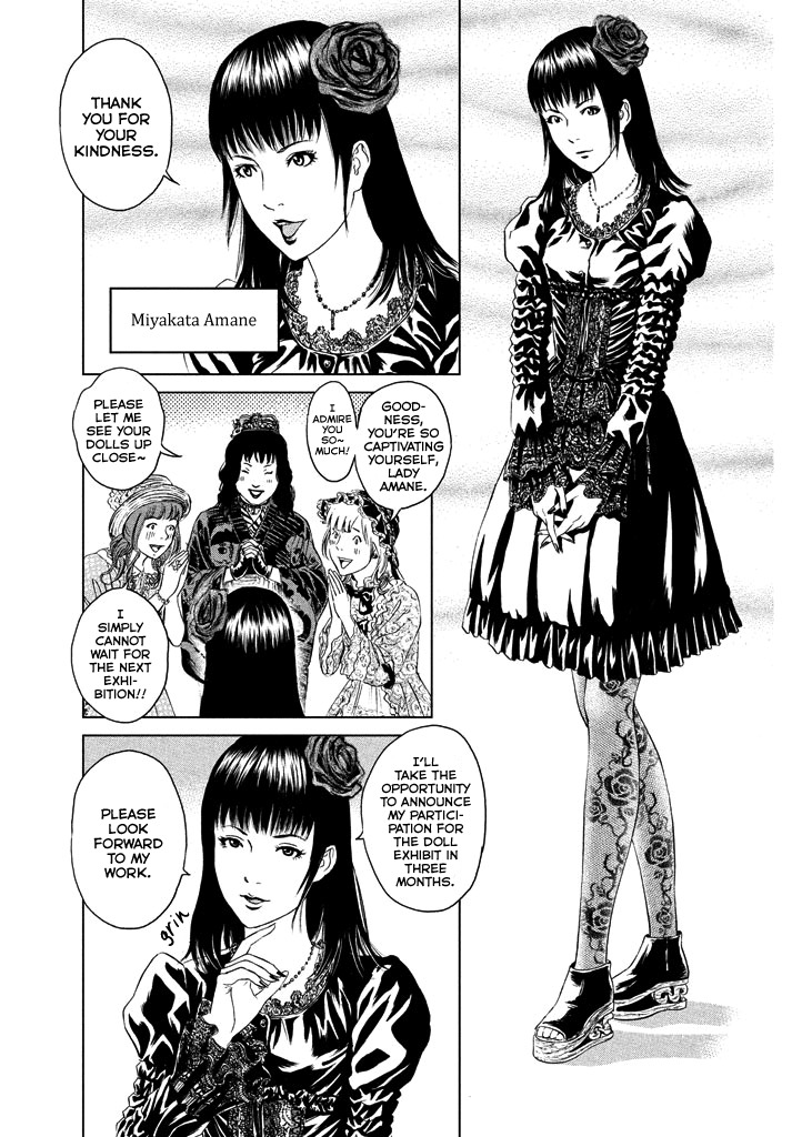 Amane Gymnasium chapter 1 page 4