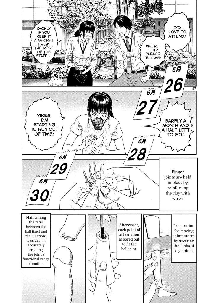 Amane Gymnasium chapter 1 page 46