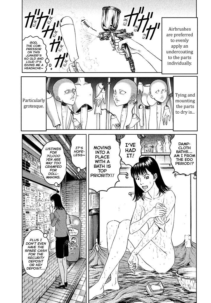 Amane Gymnasium chapter 1 page 48
