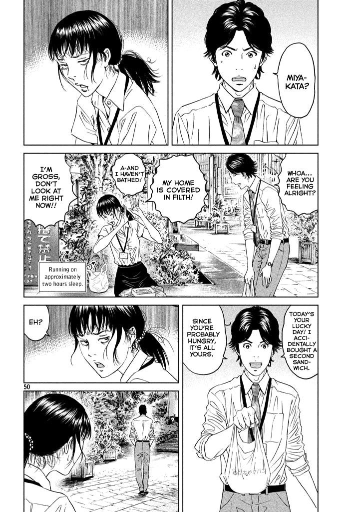 Amane Gymnasium chapter 1 page 49