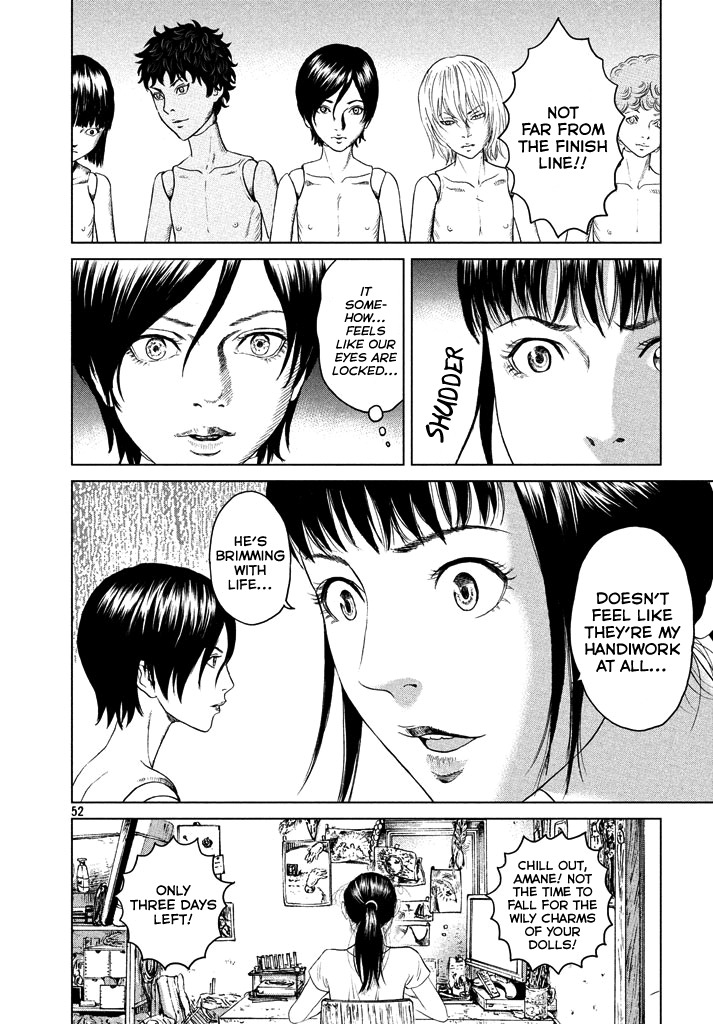 Amane Gymnasium chapter 1 page 51