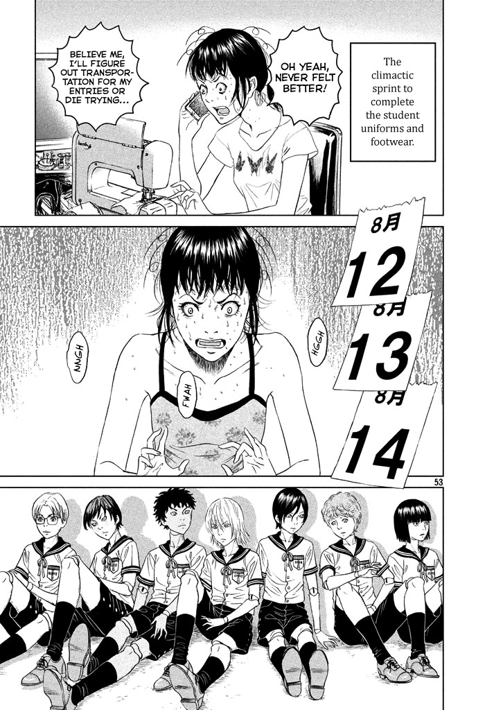 Amane Gymnasium chapter 1 page 52