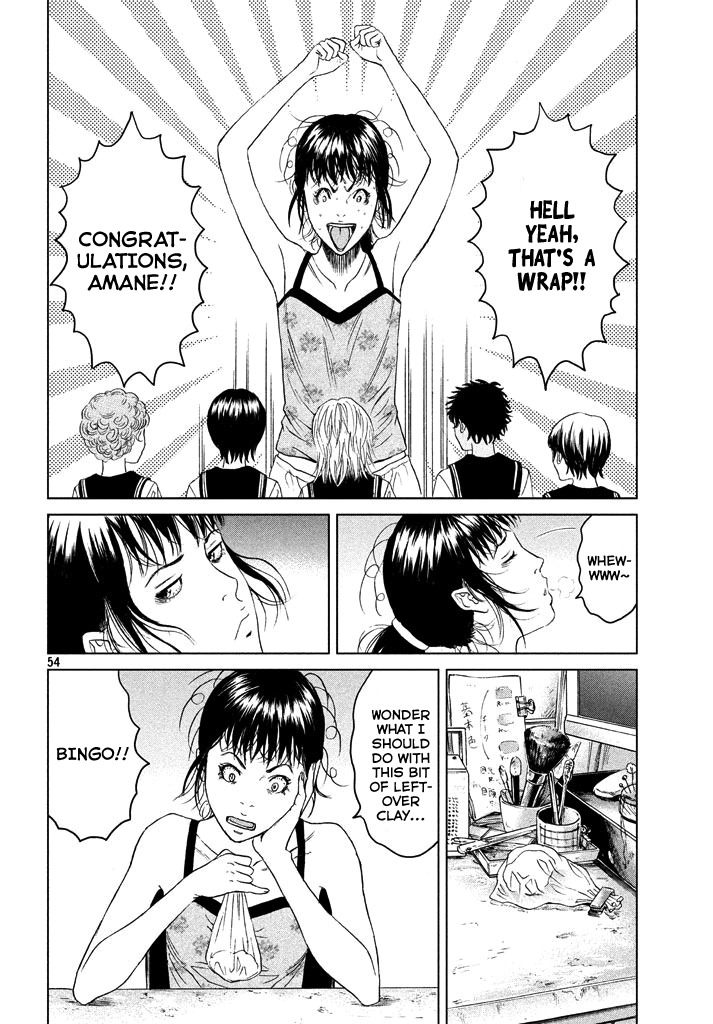 Amane Gymnasium chapter 1 page 53