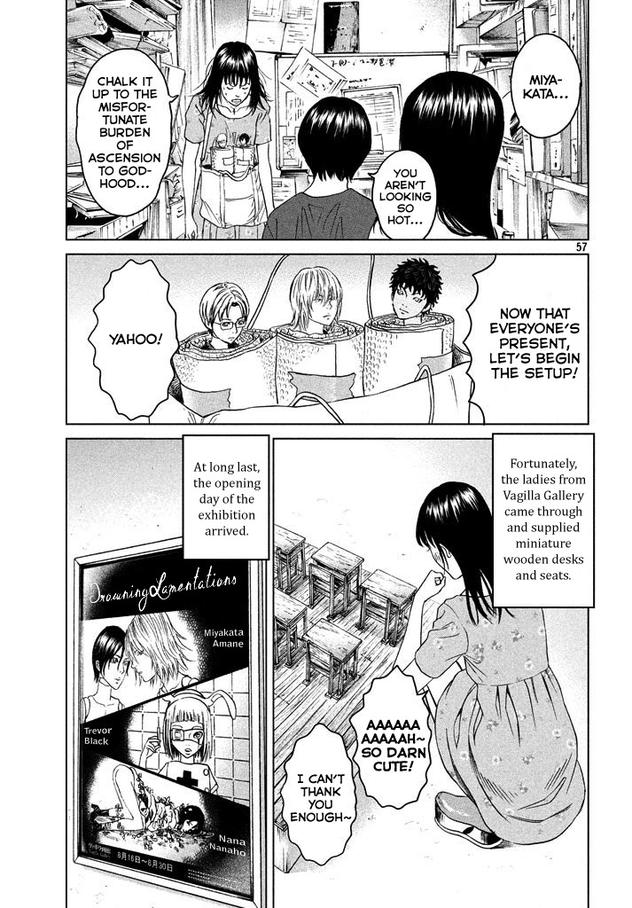 Amane Gymnasium chapter 1 page 56