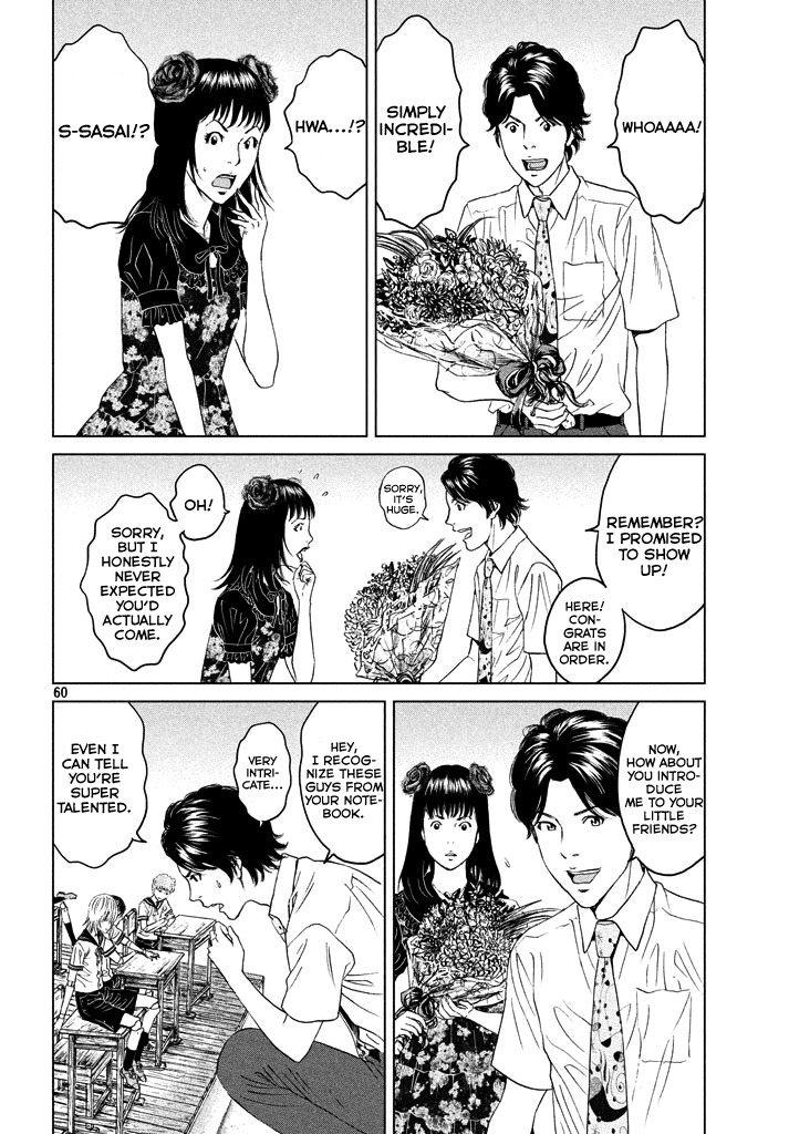 Amane Gymnasium chapter 1 page 58